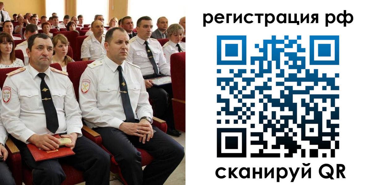прописка для кредита в Зее